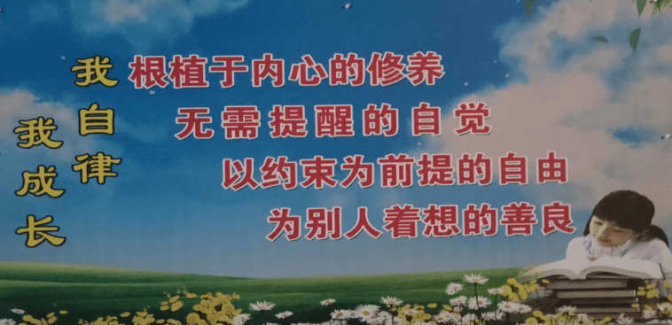 盱眙县第二中学办学业绩卓越辉煌(图4)