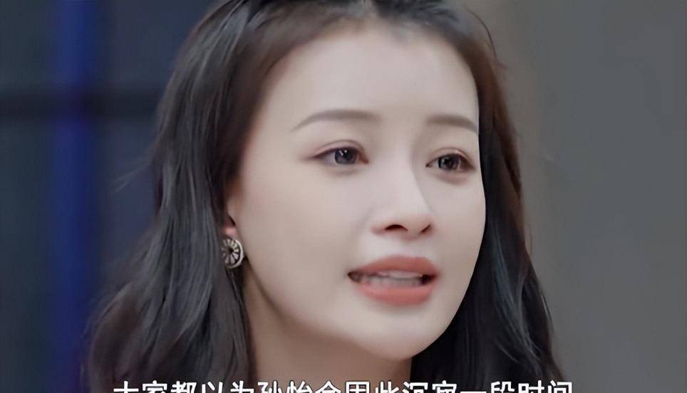 有种"整容"叫孙怡离婚,前夫董子健变化不大,她却像换个人_因为_时候