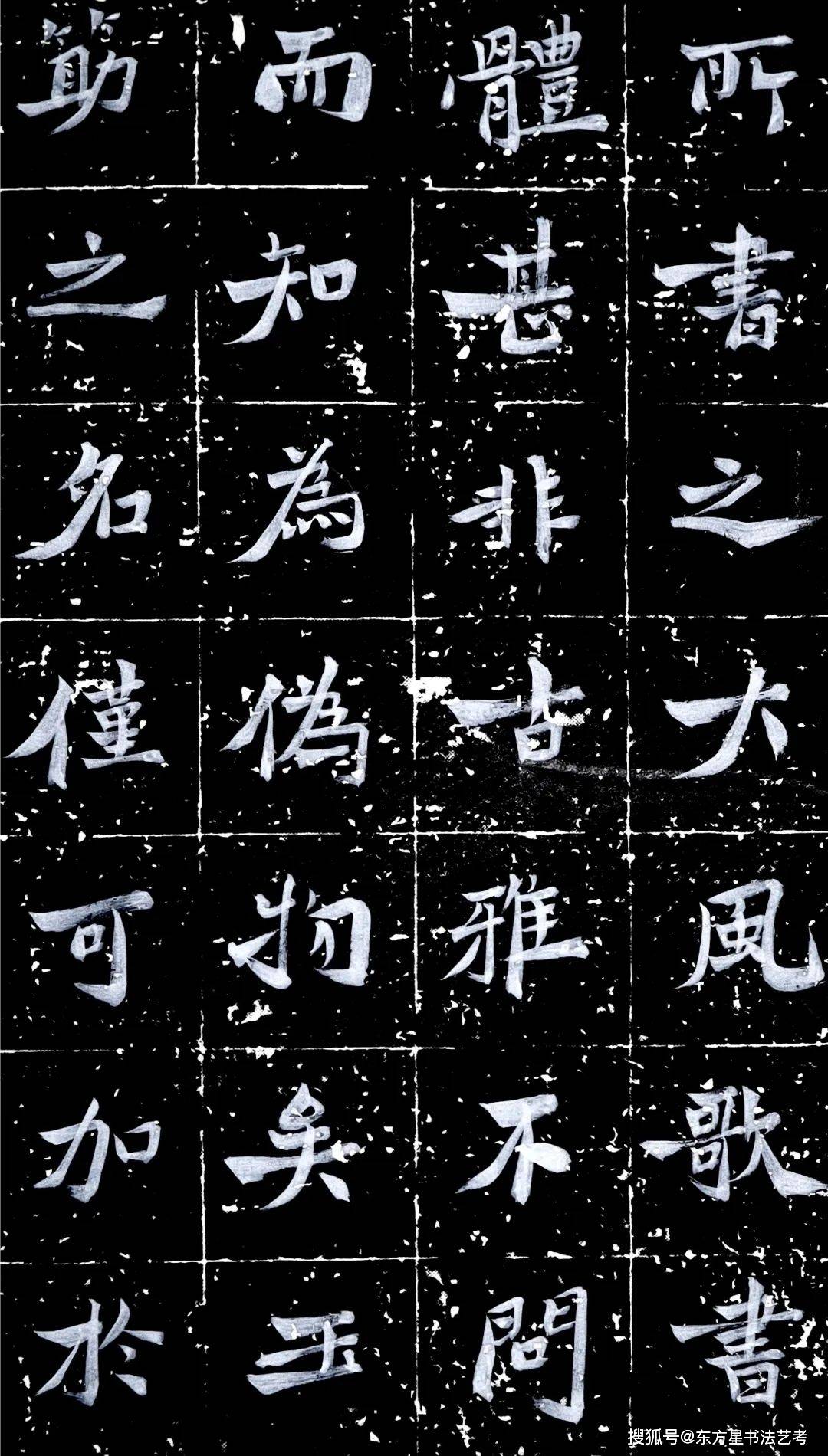 『无远弗届』——河北大学艺术学院2023届书法方向本