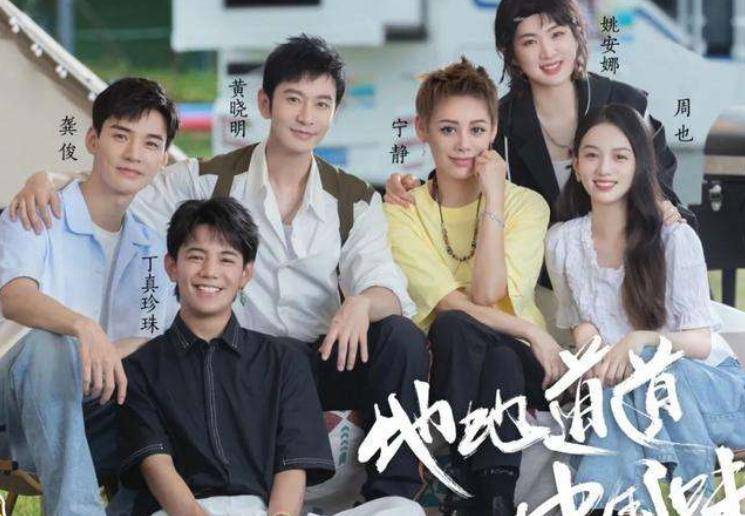 姚安娜终于舍得穿短裤了,与80斤的周也站一起,腿围差距让人眼花_性格