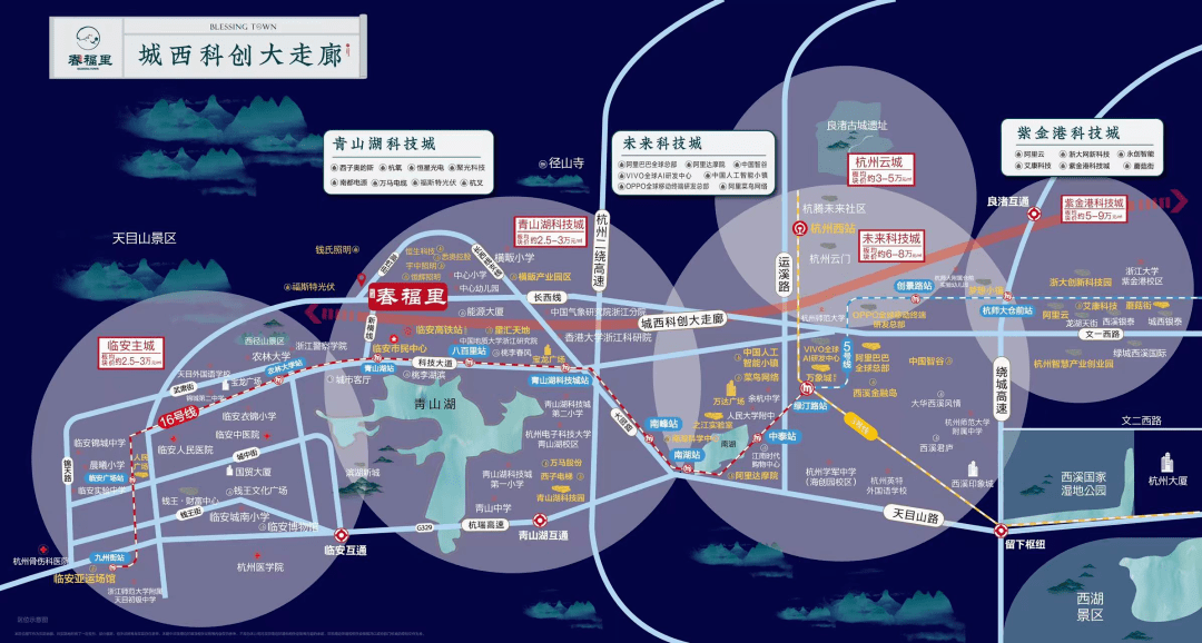 約38分鐘直達青山湖,私享浙西山地旅遊環線,天目山自駕旅遊線,青山湖