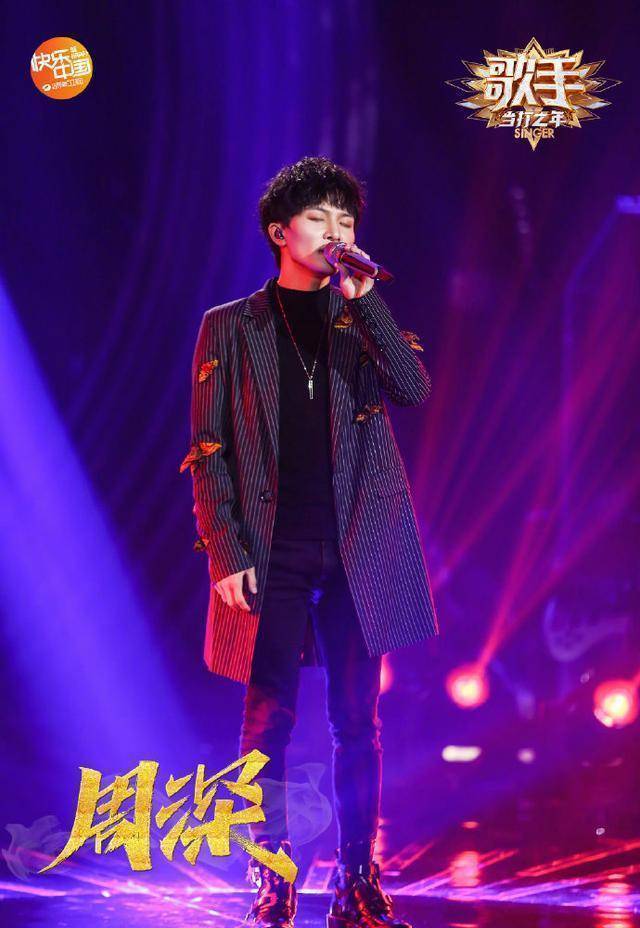 《歌手当打之年》:华晨宇再度夺冠,毛不易遭淘汰_米希亚_萧敬腾_舞台