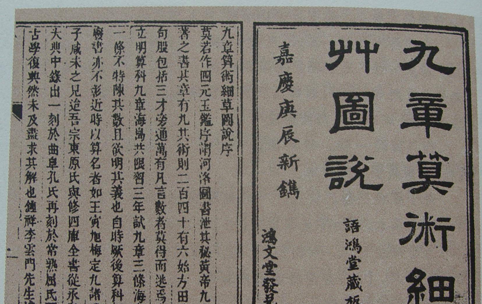 连菲尔兹奖得主都束手无策_丘成桐_先生_领域