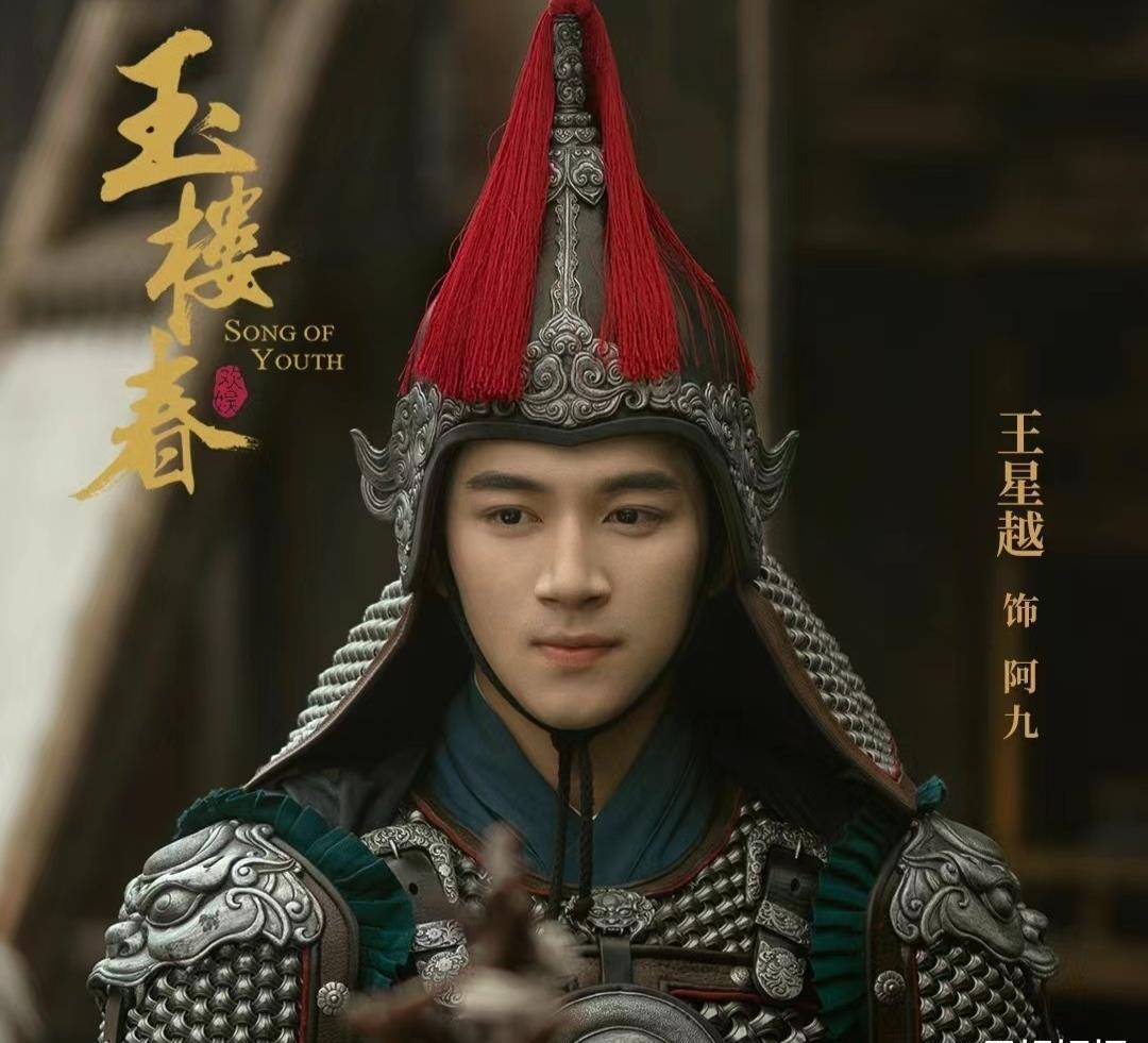 于正后拍的第一部戏,但他的戏份不多,他只是饰演了孙二爷身边的副将