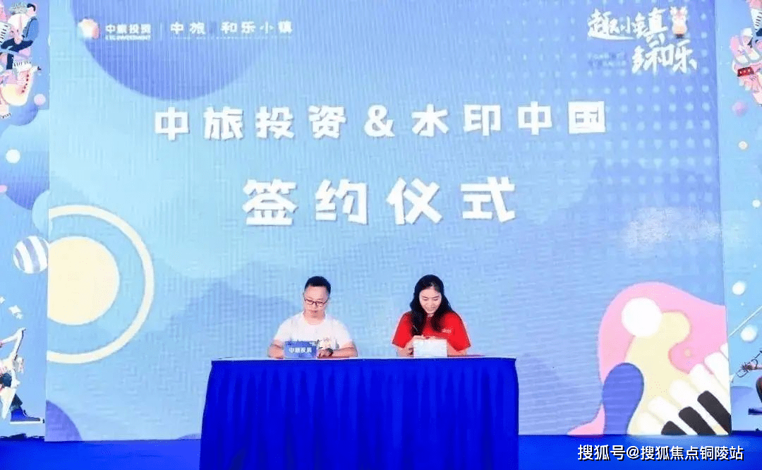 活动图未来,关于康养生活的一切美好想象,都将在和乐小镇逐步成为