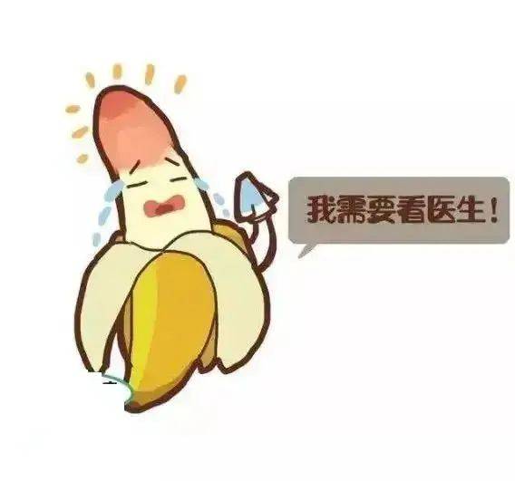 阴茎长疙瘩是尖锐湿疣吗_包皮_治疗_龟头