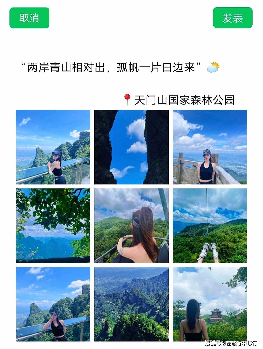 张家界五日游该怎样玩，张家界凤凰古城五日游-张家界凤凰古城五天四晚攻略
