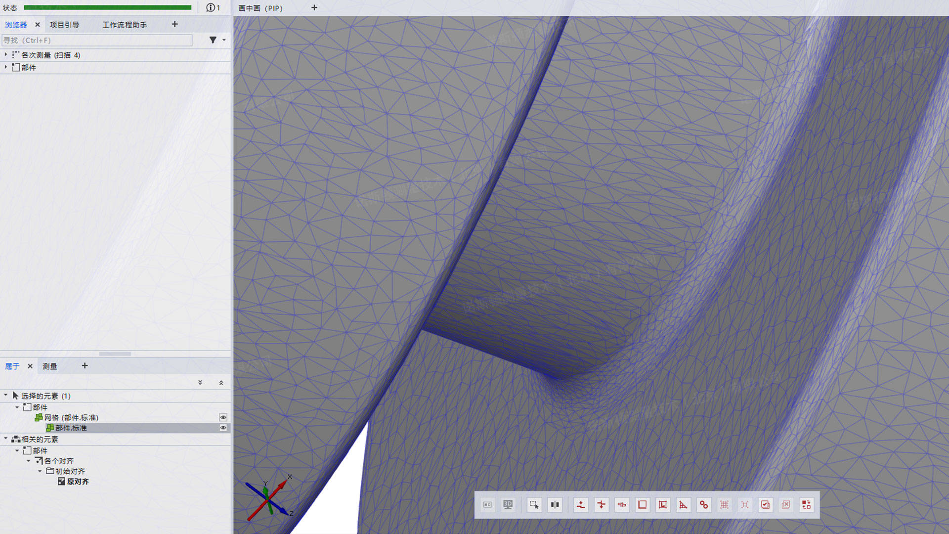 3D扫描技术助力汽车配件折弯模具实现高精度三维检测