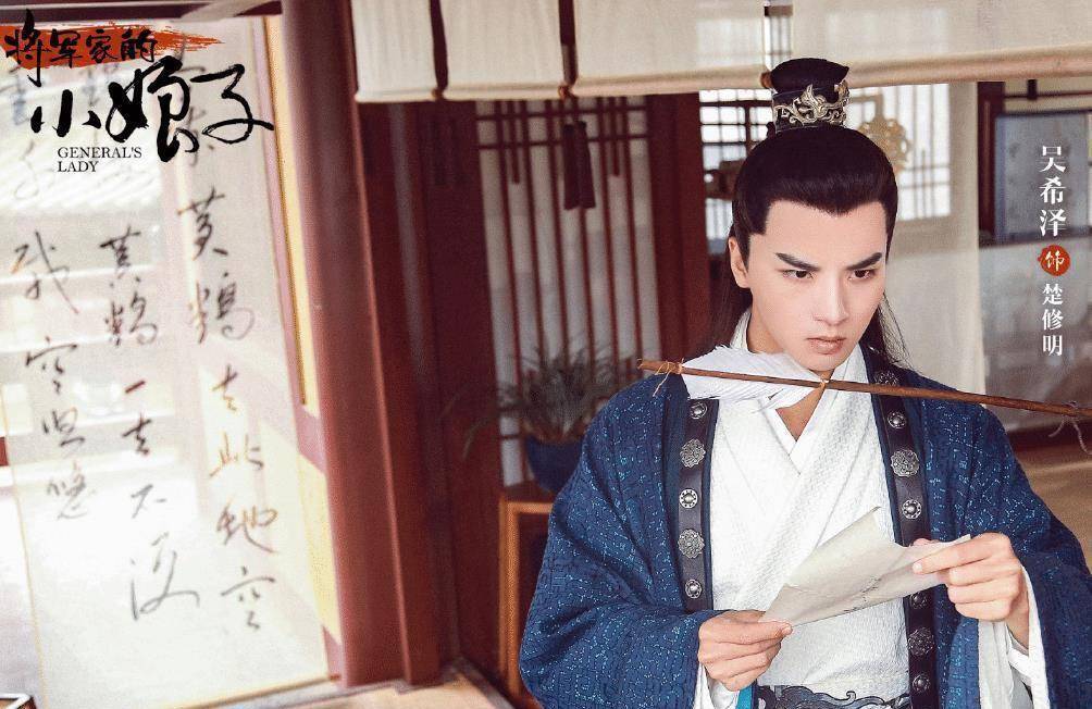 很多粉丝都是因吴希泽在《流星花园》里饰演的"西门彦"而粉上他,也正