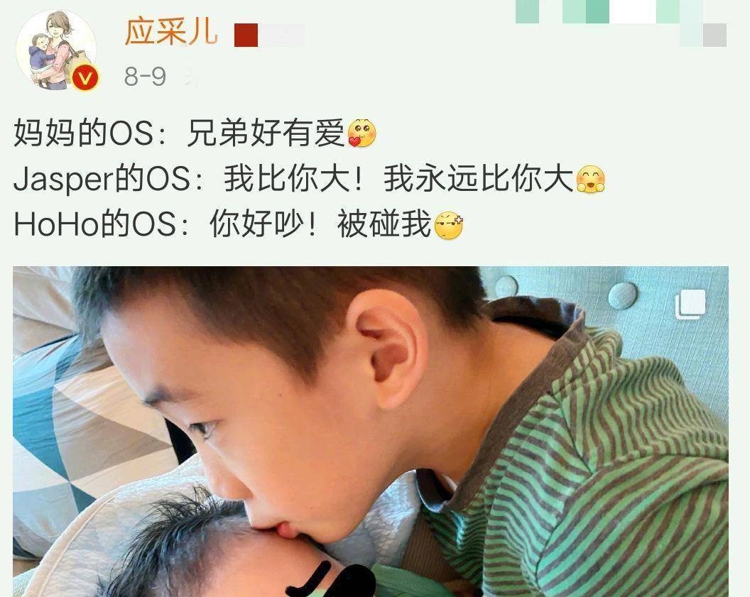 原应采儿晒幸福,二胎正面照曝光,一家四口登场_陈小春_妈妈_家庭