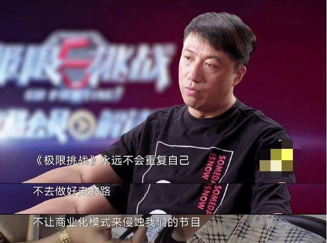 《极挑》前导演严敏新综艺曝光,黄磊为发起人,节目即将进行录制_王迅