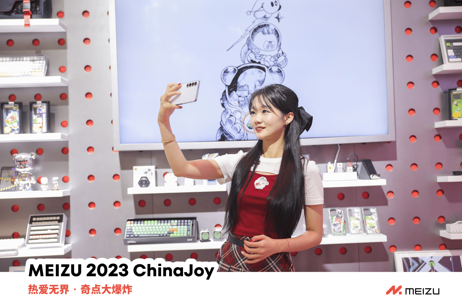 魅族2023 chinajoy站台热闹非凡,无界科技乐趣火爆来袭_展会_舞台