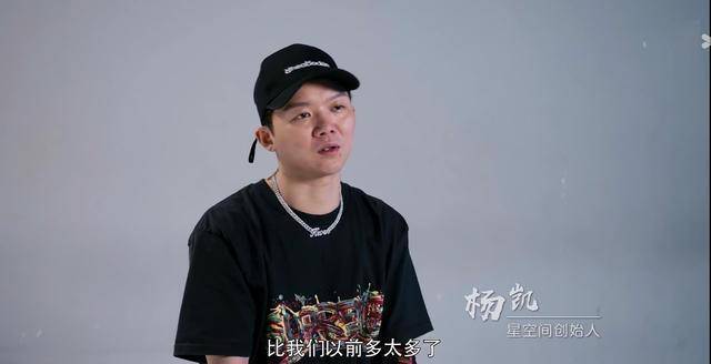 《街舞3》杨凯夺冠,地板舞成为奥运会项目,bboy的春天来了吗?