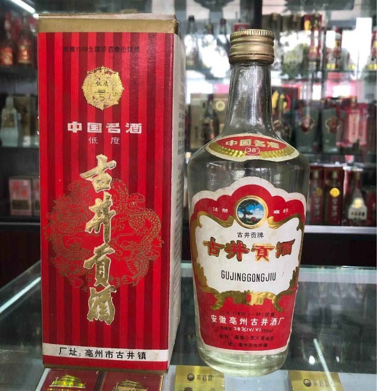 茅台酒步步高规格图片