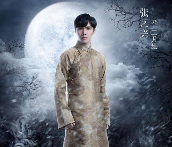 张艺兴终于官宣新剧,警服上身"颜值杀"来袭,光看超一线配角就想追!