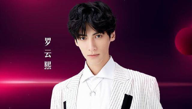 知情人士称《皓衣行》进入备播名单,一波三折,期待陈飞宇罗云熙_代拍