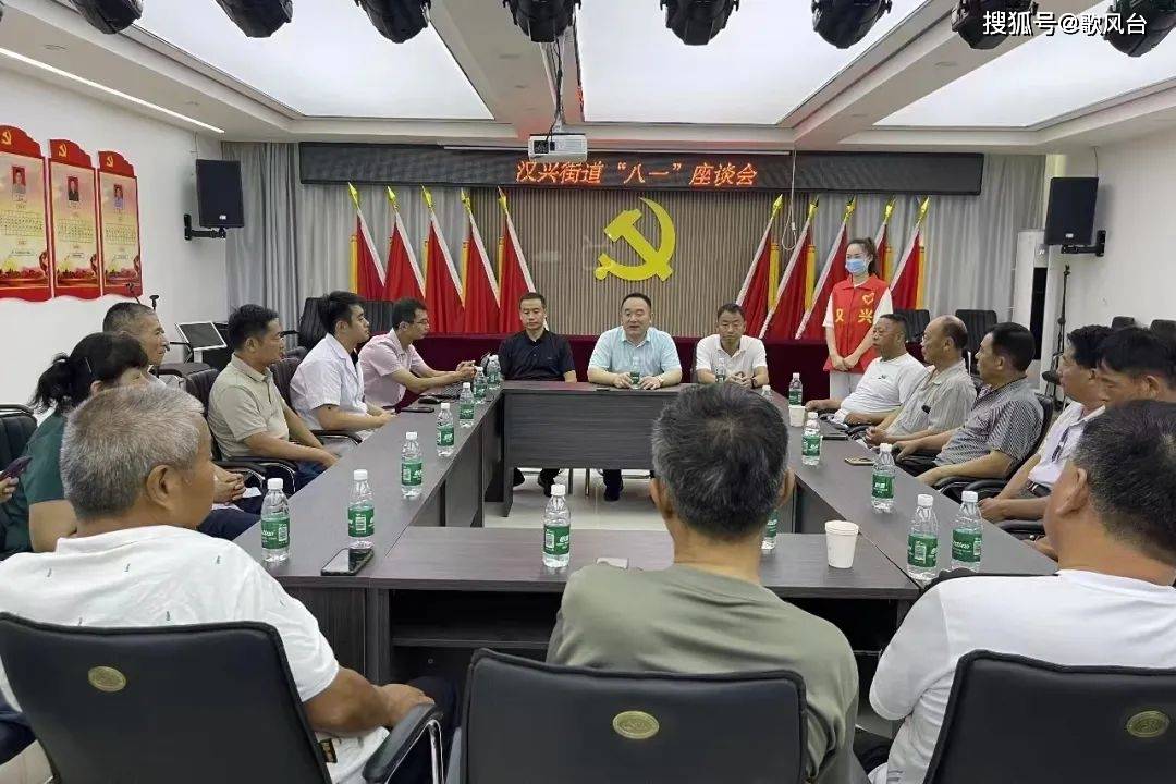沛县各地开展庆"八一"活动_汉兴街道_汉源_生活