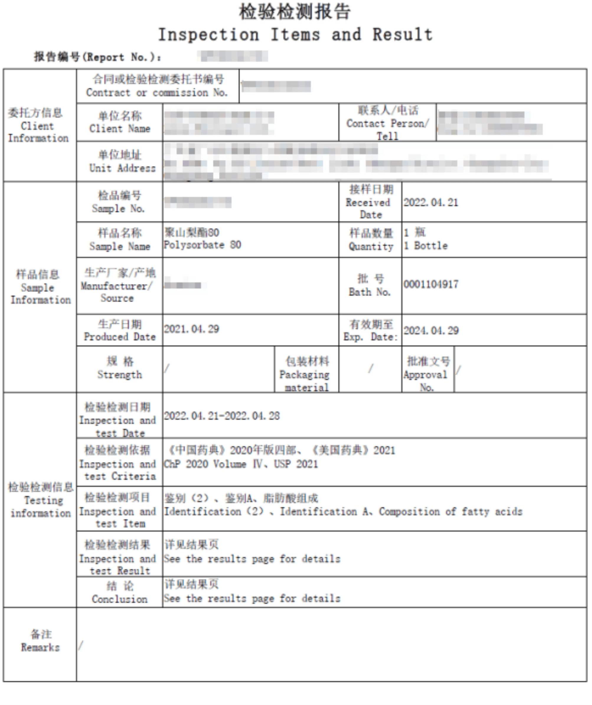 结肠炎肠镜报告单图片图片