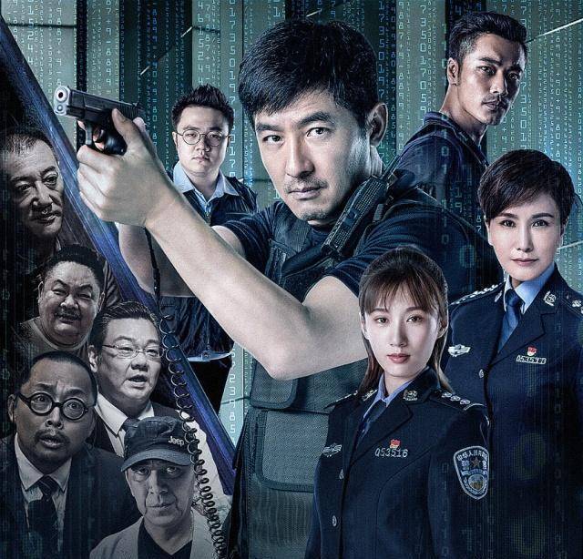 《天下无诈》诈骗戏自带看点无数,男版"咪蒙"影帝附体_剧情_电视剧