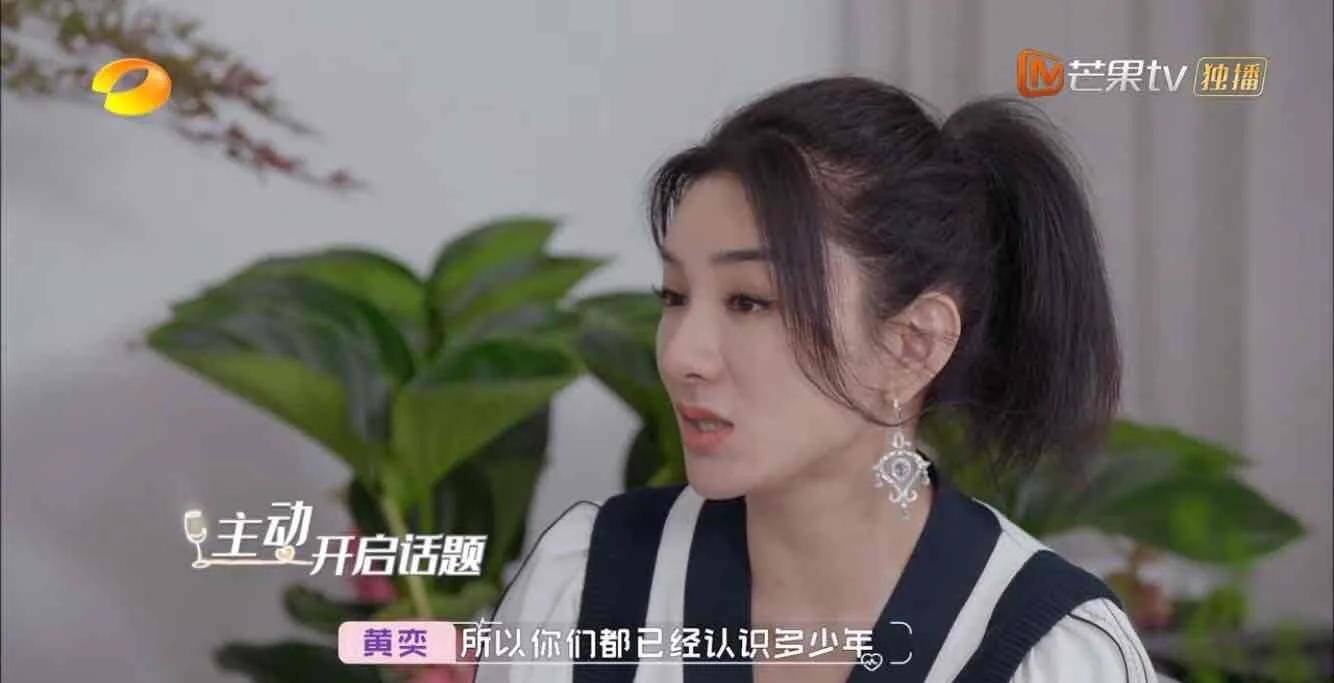 崔伟_嘉宾_姐姐