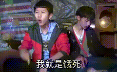 《变形计》让"真香"王境泽如今摇身一变成老板,也让她毁了一生_王红林