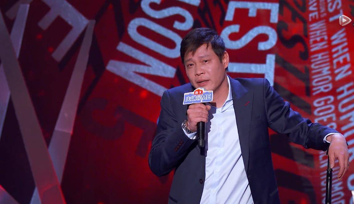 《吐槽大会》用巨型提词器,嘉宾照本宣科,李若彤发文承认_节目_稿子