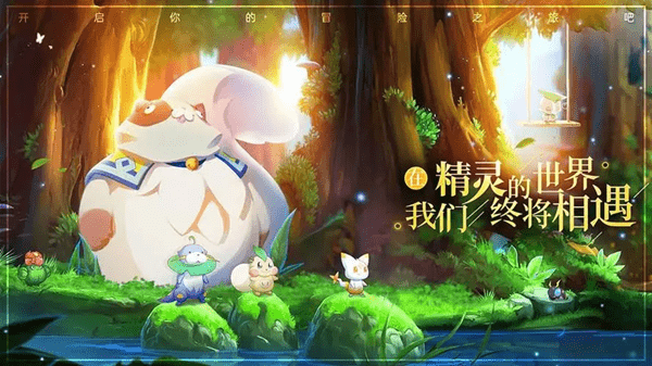 精灵觉醒手游新手怎么单窗口单ip多开_游戏_阵容_玩家