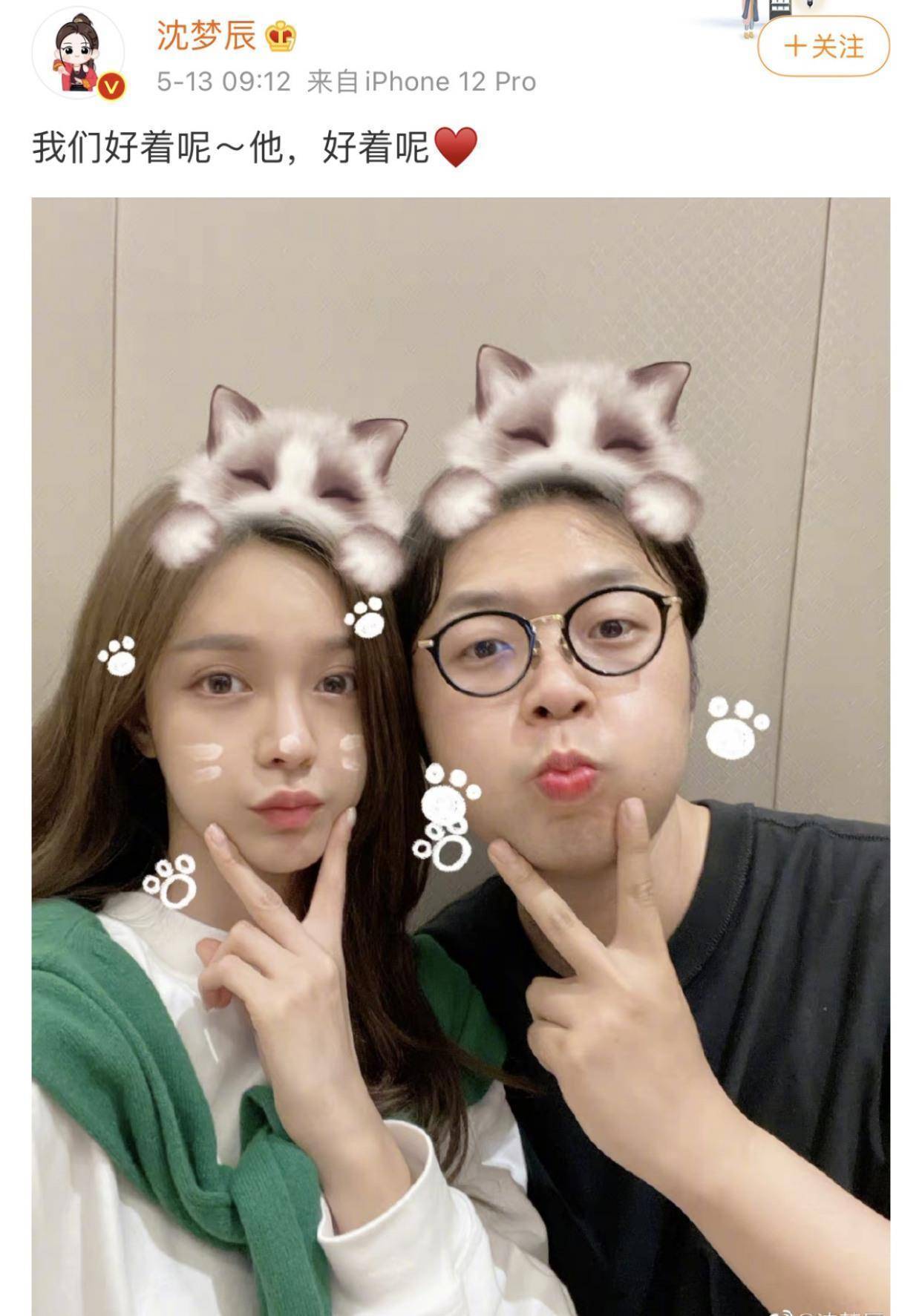 看清照片后,网友纷纷送上祝福_李斯丹妮_因为_事情