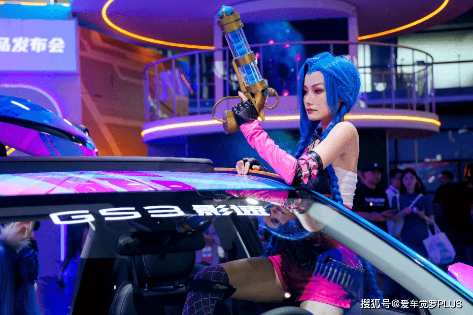 到底什么样的车,能让cos界顶流卡琳娜都疯狂打call?_搜狐汽车_搜狐网