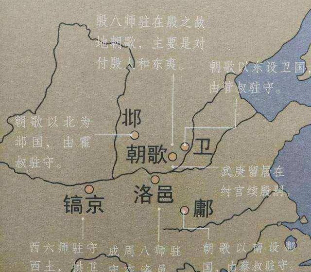 周武王分封天下,为何立七十一国,殷商遗民,又是如何处理的?