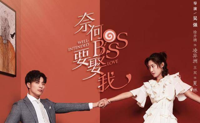 开播前不少人应该都存在一个疑惑,明明两人在第一部时已经完成了结婚