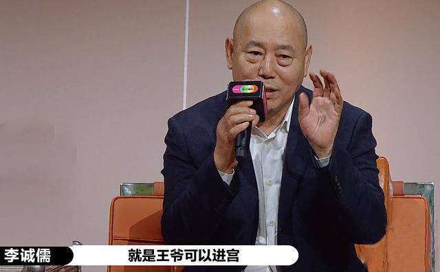 2016年李诚儒做客《可凡倾听》,在节目上李诚儒对"原味"很讲究,会根据