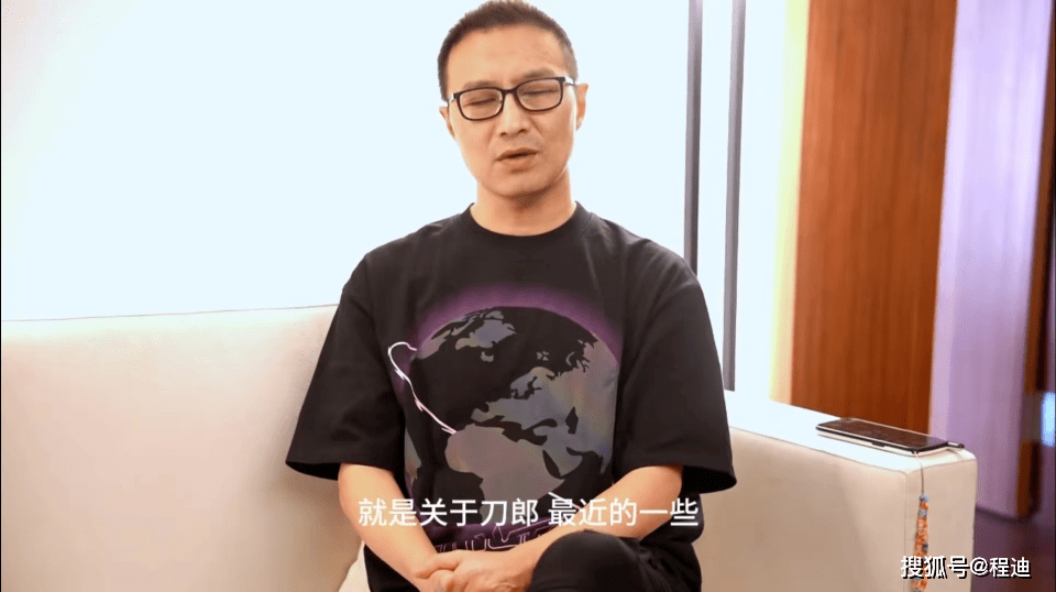 《罗刹海市》蝴蝶效应:汪峰两次评刀郎音乐,目的却大相径庭_专辑_个人