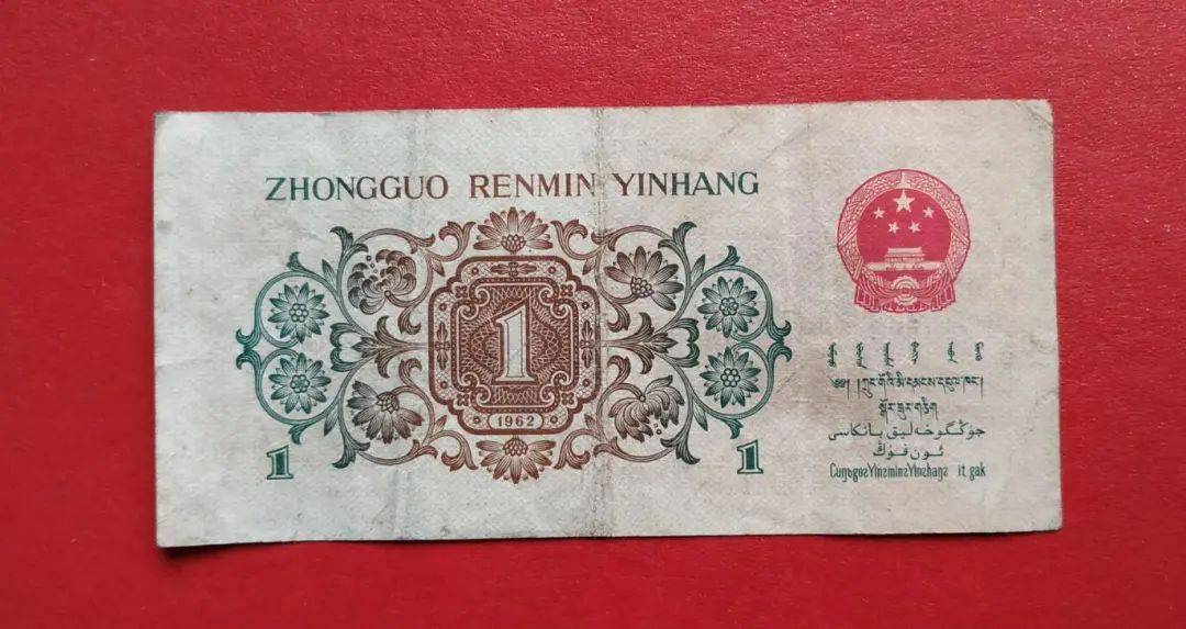 1张品相一般的背绿1角,市价也超过2000了.