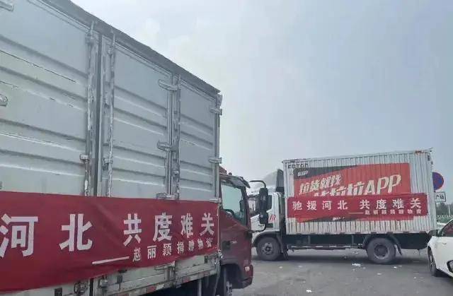 明星捐款排行_河北洪灾明星捐款排行榜曝光!黄晓明、吴京捐100W,刘诗诗太意外