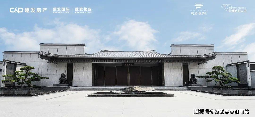 (苏州狮山)建发朗云售楼中心丨建发朗云售楼处丨建发朗云丨建发朗云丨楼盘详情_城市_企业_板块