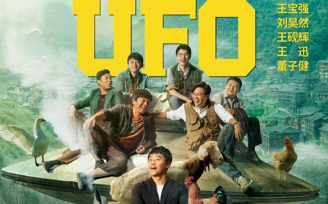 而黄渤在《天下掉下个ufo》这个短片中,他所主打的直播内容,就是无用