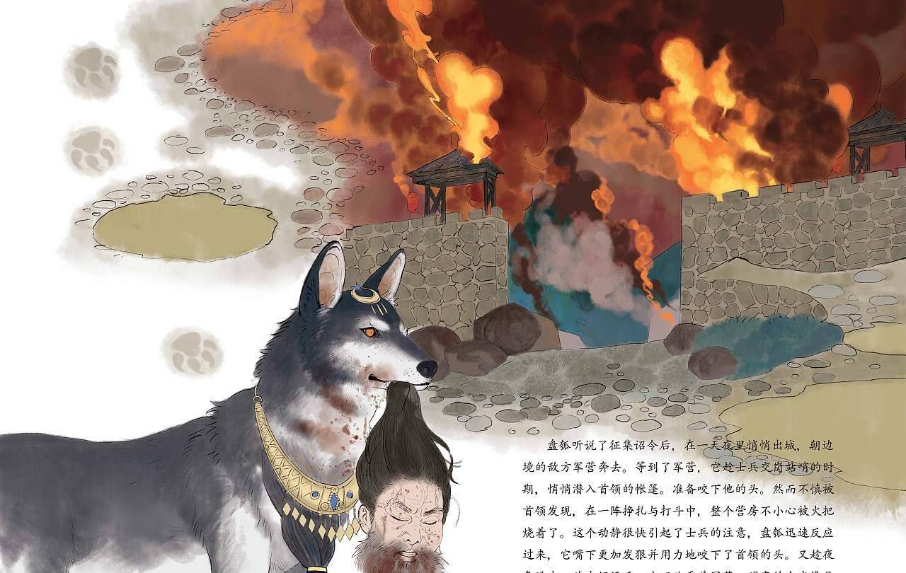 狗头神盘瓠神话,背后隐藏了哪些隐情?上古神话那些事-134_故事_女儿_