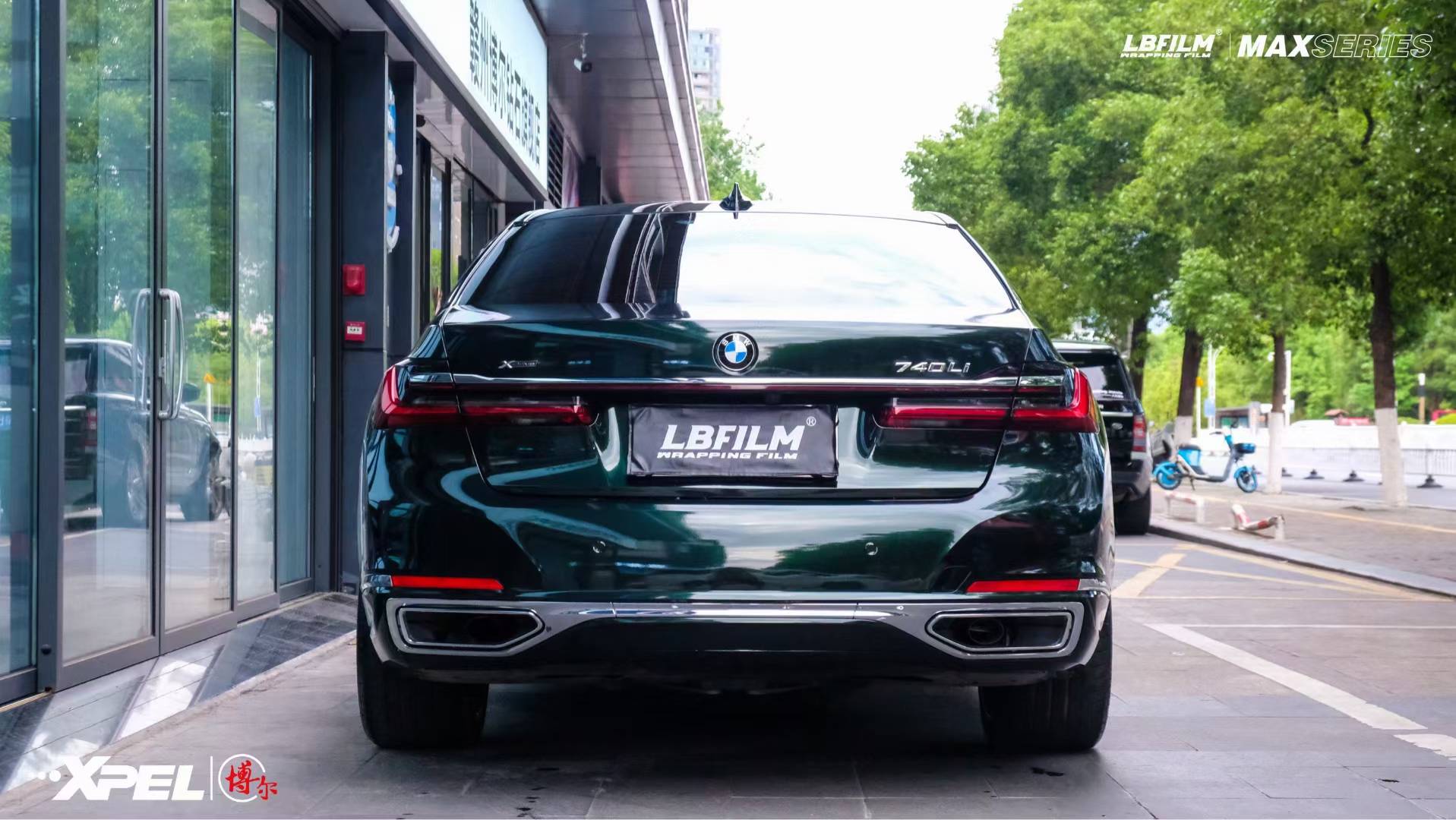 宝马7系lb改色膜原厂漆祖母石绿,最高级的绿色