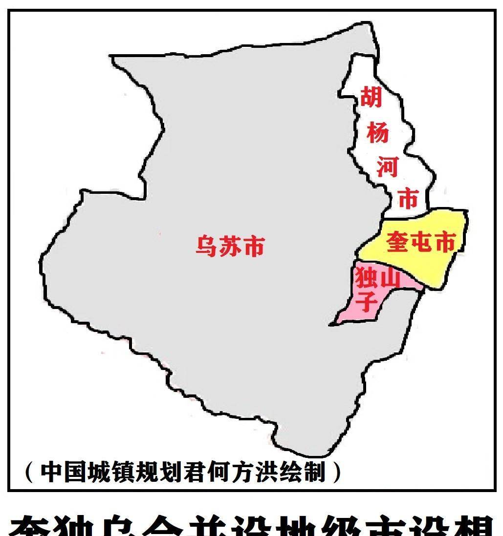 从我国清朝初年开始,乌苏就是一个繁华的古驿站,这个驿站就座落在奎屯