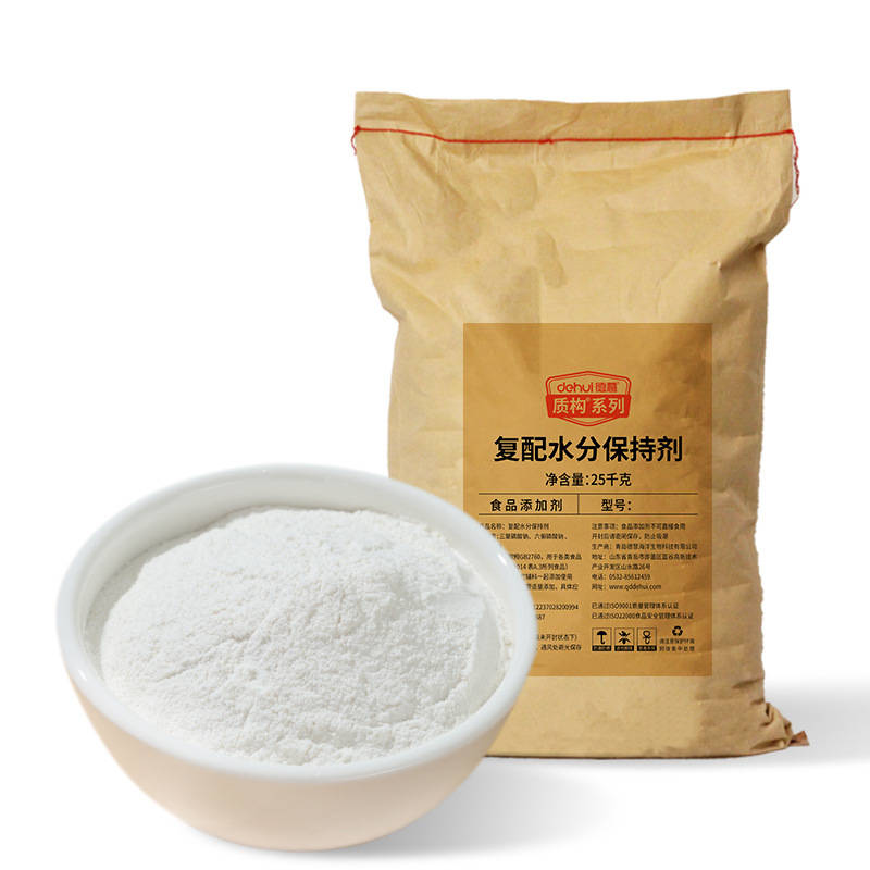 食品添加剂之保水剂_口感_制品_水分