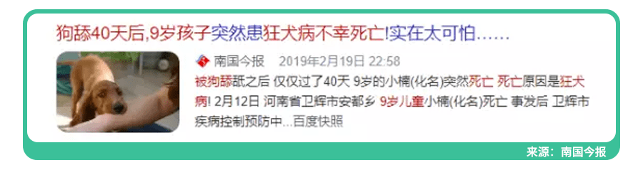 哪些情况下狂犬疫苗非打不可？