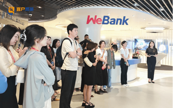 客服节服务品牌之旅第二十一站:走进微众银行共享平台部成功举办_客户