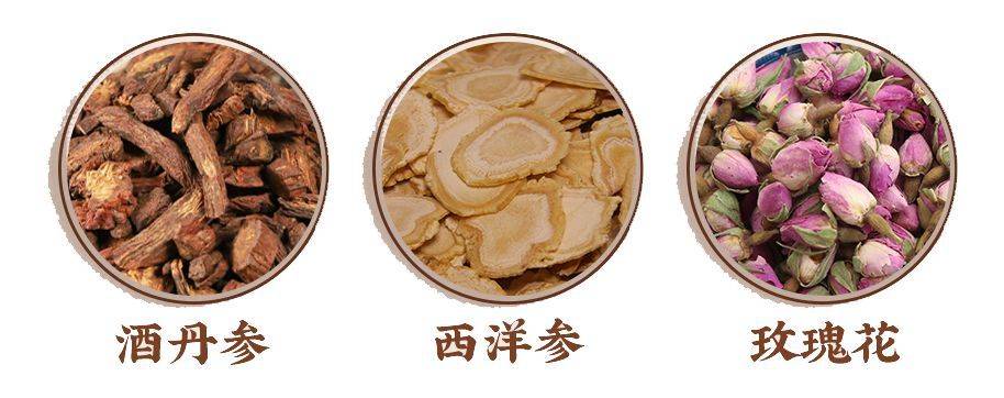 参财有道——酒丹参_功效_症状_药品