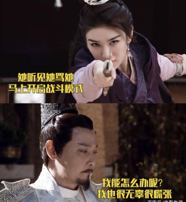 20年后黄奕,邱心志再演情侣,黄奕状态好,邱心志像"父亲"_李慕白_秦