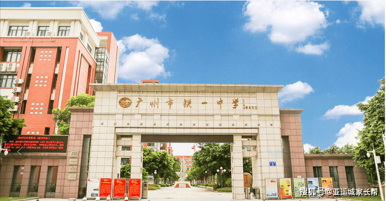 自驾路线导航定位至广州市铁一中学番禺校区.