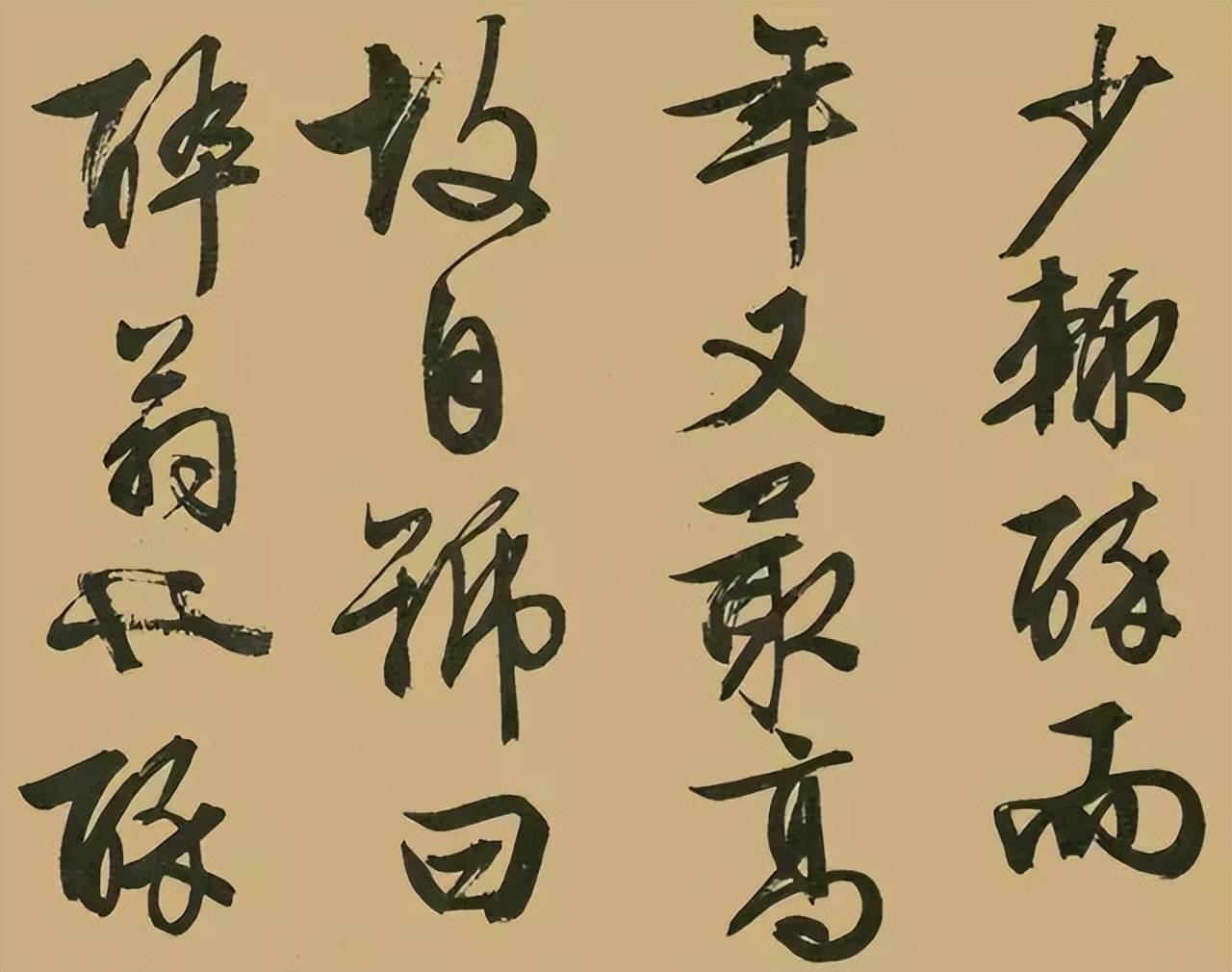 文征明大字行书《醉翁亭记》,真力弥漫,气势磅礴!-中国诗书画家网