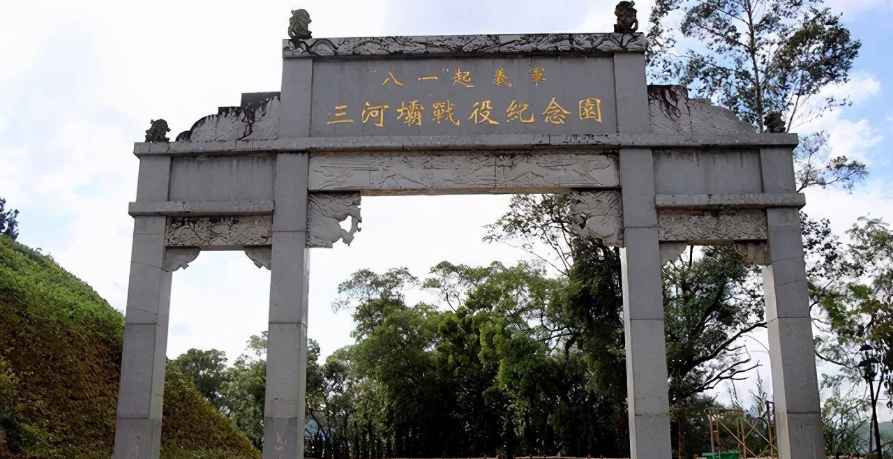 三河坝战役:三千武装抗三万敌军,奠定井冈山会师,谱写壮烈篇章_朱德
