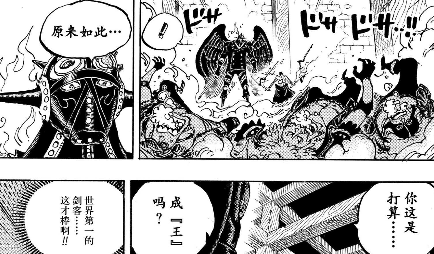 海贼王:不黑不吹,克比100%有霸王色,3个终极细节_卡普_海军_动漫