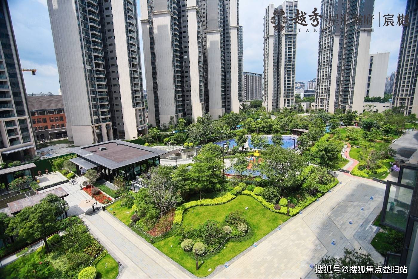 佛山【越秀星汇瀚府】售楼处电话/户型/价格/位置/房价/楼盘/学区丨